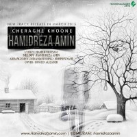 Hamidreza Amin - Cheraghe Khoone