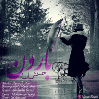 Hasan Bayat - Baroon