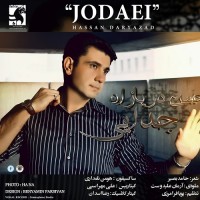 Hassan Daryazad - Jodaei