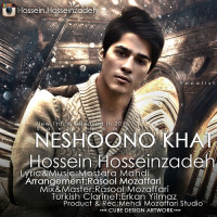 Hossein Hosseinzadeh - Neshoono Khat