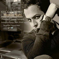 Hossein Riyahi - Khosh Halam