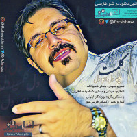 Kalmast - Del Ey Del