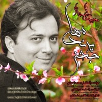 Majid Akhshabi - Jashne Parandeh Ha