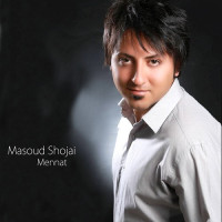 Masoud Shojaei - Mennat