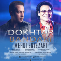 Mehdi Entezari - Dokhtar Bandari