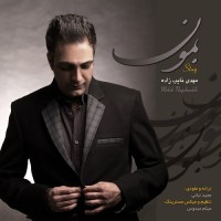 Mehdi Nayebzadeh - Bemon