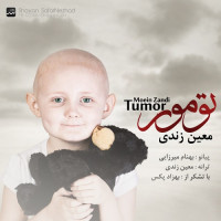 Moein Zandi - Tomor