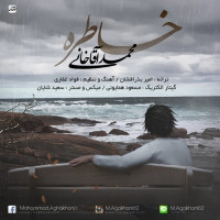 Mohammad Aghakhani - Khatere