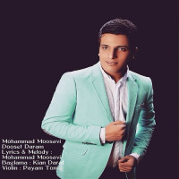 Mohammad Mousavi - Dooset Daram