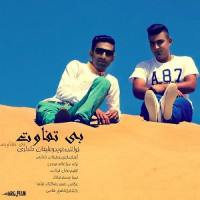 Navid & Ali Khan Deldari - Bi Tafavot