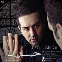 Omid Akbari - Hasrat