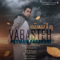 Peyman Farahani - Vabasteh