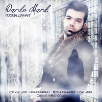 Pooria Zamani - Dardo Mard