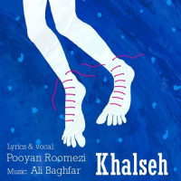 Pooyan Roomezi - Khalseh