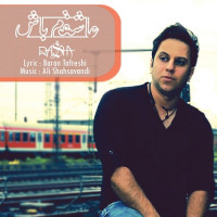 Rasha - Ashegham Bash