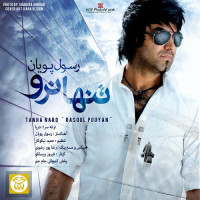 Rasoul Pouyan - Tanha Naro