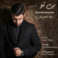 Reza Motehayerian - Bi To