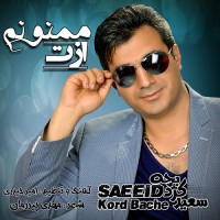 Saeed Kord Bache - Azat Mamnoonam