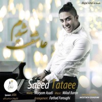 Saeed Tataii - Asheghet Shodam