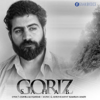 Sahab - Goriz