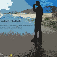 Sajad Hajian - Bia Be Didane Man