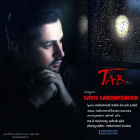 Savis Sarrafzadeh - Tab
