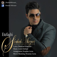 Shahab Mirzaei - Etefaghi