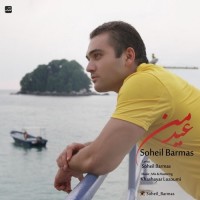 Soheil Barmas - Eyde Man