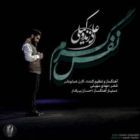 Ali Zand Vakili - Nafase Garm