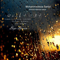 Mohammadreza Sartipi - Booye Baroon
