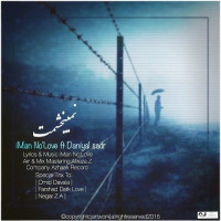 Iman No Love Ft Daniyal Sadr - Nemibakhshamet
