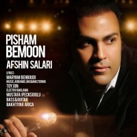Afshin Salari - Pisham Bemoon