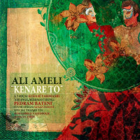 Ali Ameli - Kenare To