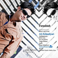 Ali Esfandiyari - Fereshte