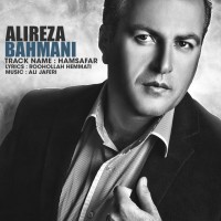 Alireza Bahmani - Hamsafar