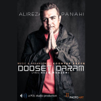 Alireza Panahi - Dooset Daram
