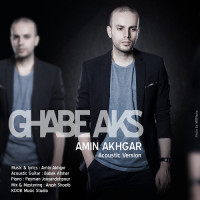 Amin Akhgar - Ghabe Aks