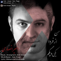 Amir Ansari - Man Az Farda Yeki Digam