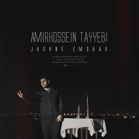 Amirhossein Tayyebi - Jashne Emshab