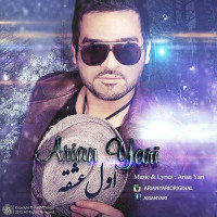 Arian Yari - Avale Eshghe
