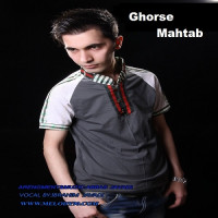 Ebrahim Javadi - Ghorse Mahtab