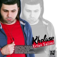 Erfan Salimi - Kholase
