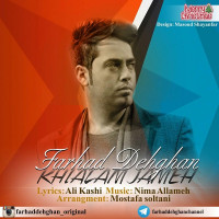 Farhad Dehghan - Khialam Jameh