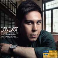 Ghasem Honarkar - Bon Bast