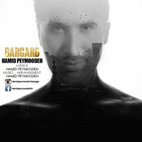 Hamid Peymoodeh - Bargard