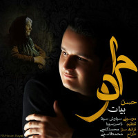 Hasan Bayat - Madar