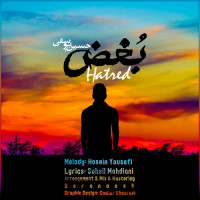 Hossein Yousefi - Boghz