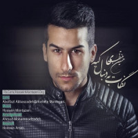 Hossein Montazeri - Negat Be Donbale Kie
