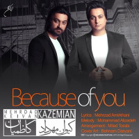 Keivan & Mehrdad Kazemian - Bekhatere To