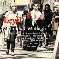 Mahmoud Motlagh - Leyli